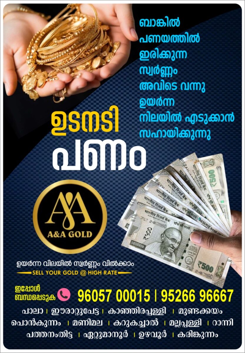 A&A Gold