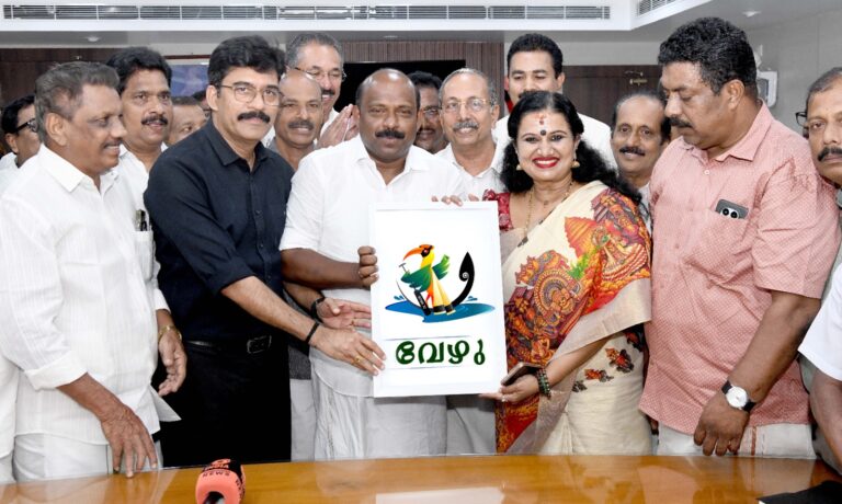 72-മത് നെഹ്റു ട്രോഫി വള്ളംകളി: ഭാഗ്യചിഹ്നം ‘വേഴു’